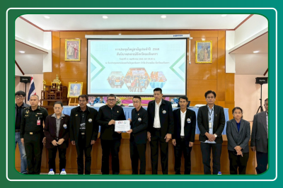 ประชุมใหญ่สามัญประจำปี 2568 ... พารามิเตอร์รูปภาพ 1